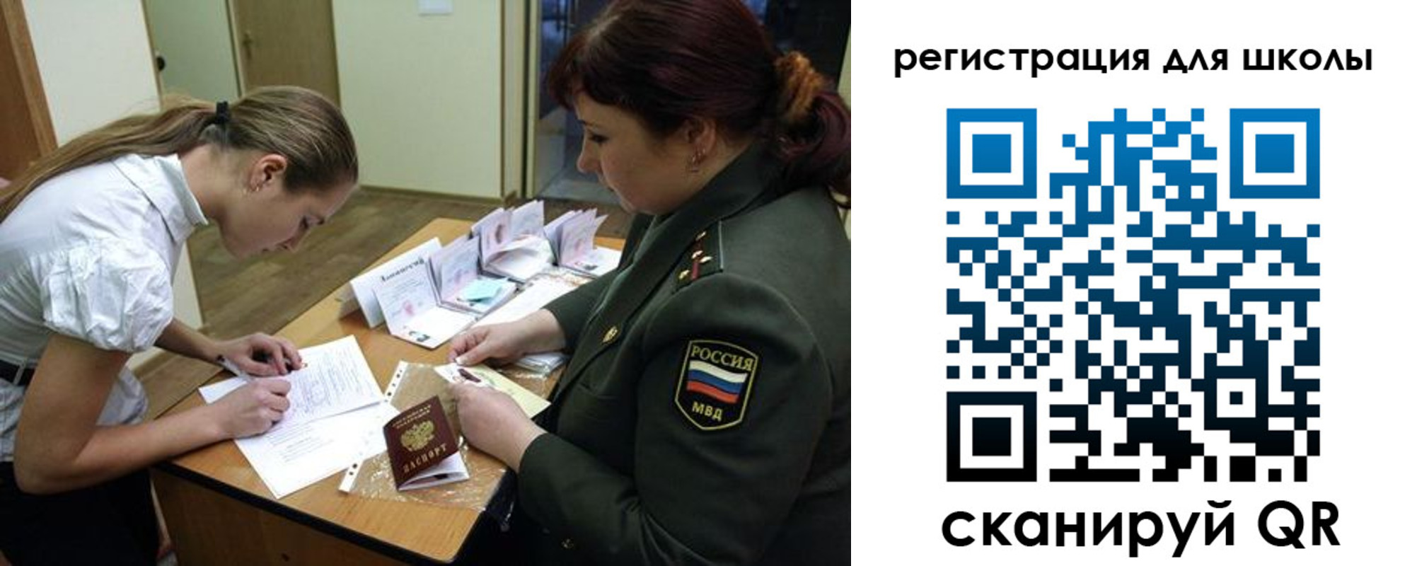 временная регистрация поиск в Тамбовской области