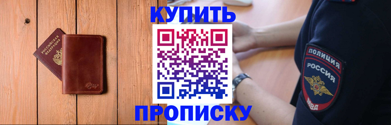 временная регистрация 2025 в Тамбовской области